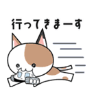 フラッシュアニメ『やわらか戦車』（個別スタンプ：12）