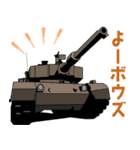 フラッシュアニメ『やわらか戦車』（個別スタンプ：15）