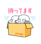フラッシュアニメ『やわらか戦車』（個別スタンプ：20）