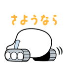 フラッシュアニメ『やわらか戦車』（個別スタンプ：24）