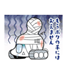 フラッシュアニメ『やわらか戦車』（個別スタンプ：29）