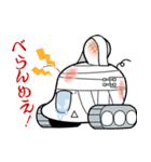 フラッシュアニメ『やわらか戦車』（個別スタンプ：32）