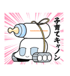 フラッシュアニメ『やわらか戦車』（個別スタンプ：35）