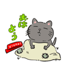日曜劇場『VIVANT』ヴィヴァンちゃん（個別スタンプ：1）