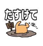 語彙力が地獄のネコ8【デカ文字】（個別スタンプ：6）