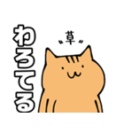 語彙力が地獄のネコ8【デカ文字】（個別スタンプ：7）