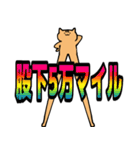 語彙力が地獄のネコ8【デカ文字】（個別スタンプ：9）