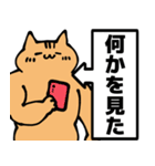 語彙力が地獄のネコ8【デカ文字】（個別スタンプ：16）