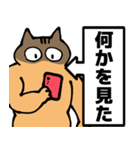 語彙力が地獄のネコ8【デカ文字】（個別スタンプ：17）