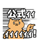 語彙力が地獄のネコ8【デカ文字】（個別スタンプ：20）