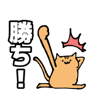 語彙力が地獄のネコ8【デカ文字】（個別スタンプ：26）