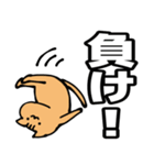 語彙力が地獄のネコ8【デカ文字】（個別スタンプ：27）