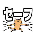 語彙力が地獄のネコ8【デカ文字】（個別スタンプ：28）