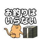 語彙力が地獄のネコ8【デカ文字】（個別スタンプ：32）