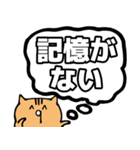 語彙力が地獄のネコ8【デカ文字】（個別スタンプ：34）