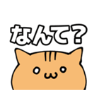 語彙力が地獄のネコ8【デカ文字】（個別スタンプ：35）