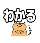 語彙力が地獄のネコ8【デカ文字】（個別スタンプ：36）