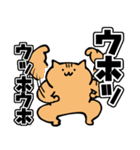 語彙力が地獄のネコ8【デカ文字】（個別スタンプ：38）