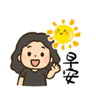 かわいい女性の日常の冒険（個別スタンプ：1）