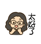 かわいい女性の日常の冒険（個別スタンプ：8）