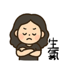かわいい女性の日常の冒険（個別スタンプ：16）