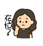 かわいい女性の日常の冒険（個別スタンプ：17）