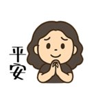 かわいい女性の日常の冒険（個別スタンプ：21）