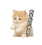 癒し系会話verマンチカン（個別スタンプ：2）