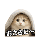 癒し系会話verマンチカン（個別スタンプ：21）