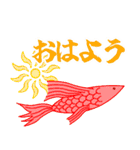 日常の和（個別スタンプ：1）