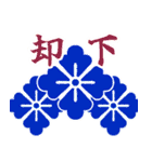 日常の和（個別スタンプ：9）