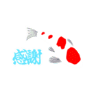 日常の和（個別スタンプ：11）
