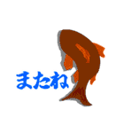 日常の和（個別スタンプ：12）