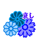 日常の和（個別スタンプ：15）