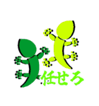 日常の和（個別スタンプ：19）