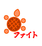 日常の和（個別スタンプ：21）