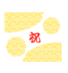 日常の和（個別スタンプ：29）