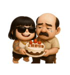 七月半❤️可愛い女鬼❤️89仔編2父の日（個別スタンプ：1）