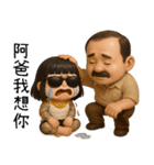 七月半❤️可愛い女鬼❤️89仔編2父の日（個別スタンプ：2）