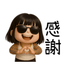 七月半❤️可愛い女鬼❤️89仔編2父の日（個別スタンプ：3）