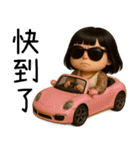 七月半❤️可愛い女鬼❤️89仔編2父の日（個別スタンプ：7）