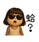 七月半❤️可愛い女鬼❤️89仔編2父の日（個別スタンプ：9）