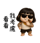 七月半❤️可愛い女鬼❤️89仔編2父の日（個別スタンプ：10）