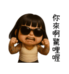 七月半❤️可愛い女鬼❤️89仔編2父の日（個別スタンプ：11）
