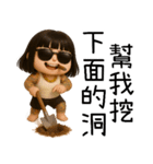 七月半❤️可愛い女鬼❤️89仔編2父の日（個別スタンプ：13）