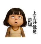 七月半❤️可愛い女鬼❤️89仔編2父の日（個別スタンプ：15）