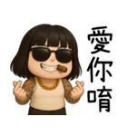 七月半❤️可愛い女鬼❤️89仔編2父の日（個別スタンプ：19）