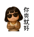 七月半❤️可愛い女鬼❤️89仔編2父の日（個別スタンプ：21）