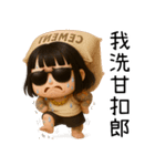 七月半❤️可愛い女鬼❤️89仔編2父の日（個別スタンプ：22）