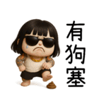 七月半❤️可愛い女鬼❤️89仔編2父の日（個別スタンプ：24）